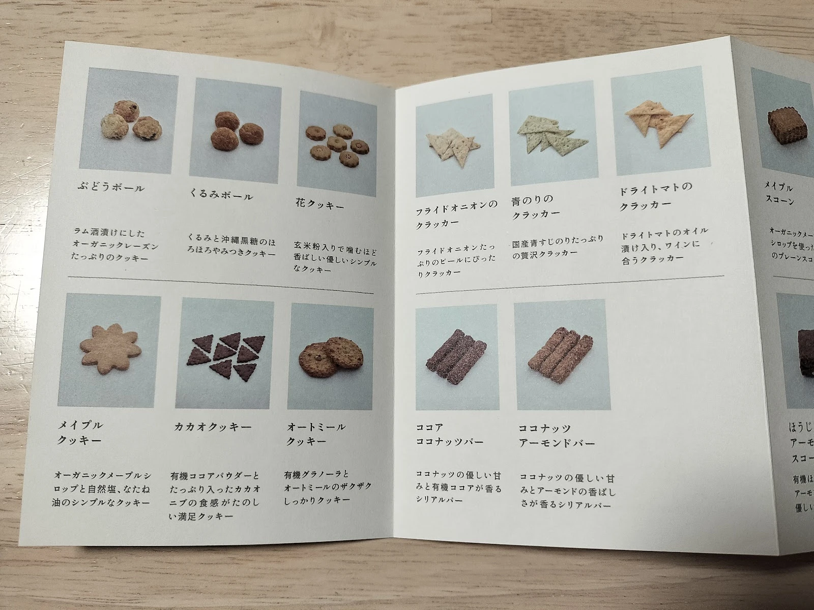 焼き菓子malco メニュー写真 3